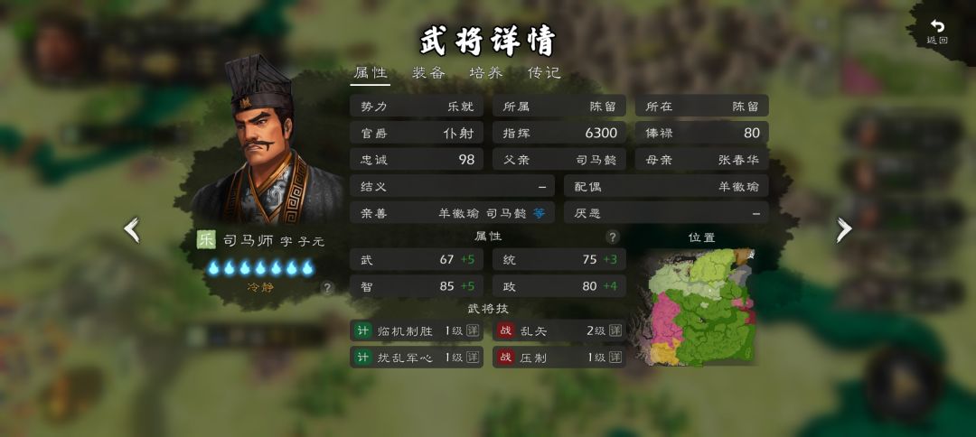 武将优化建议 1