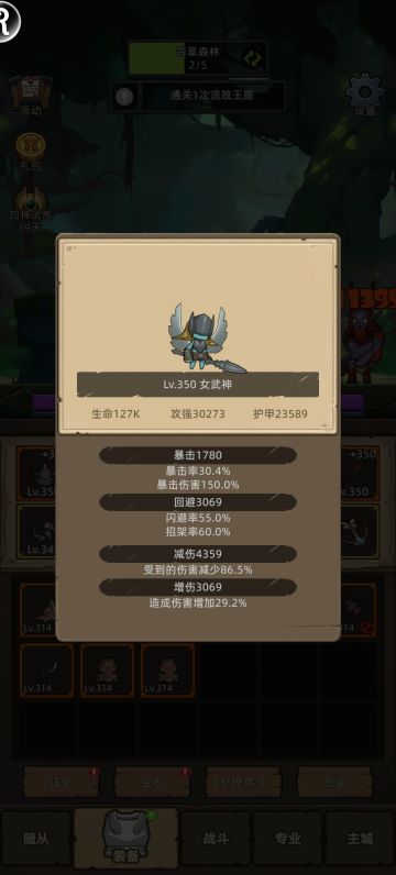 来聊聊版本劣势的猎人