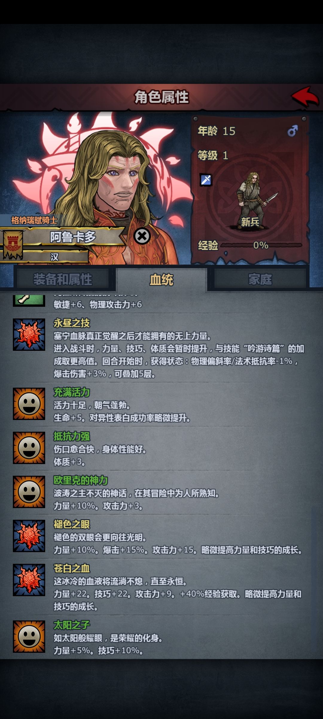 毁了 3
