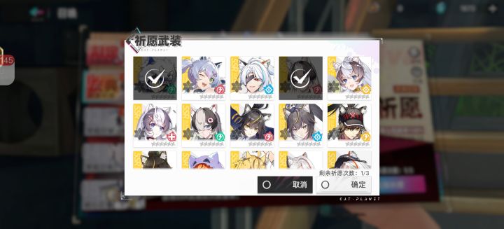 祈愿白嫖截图
