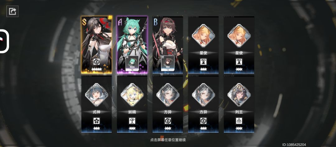 开学 2