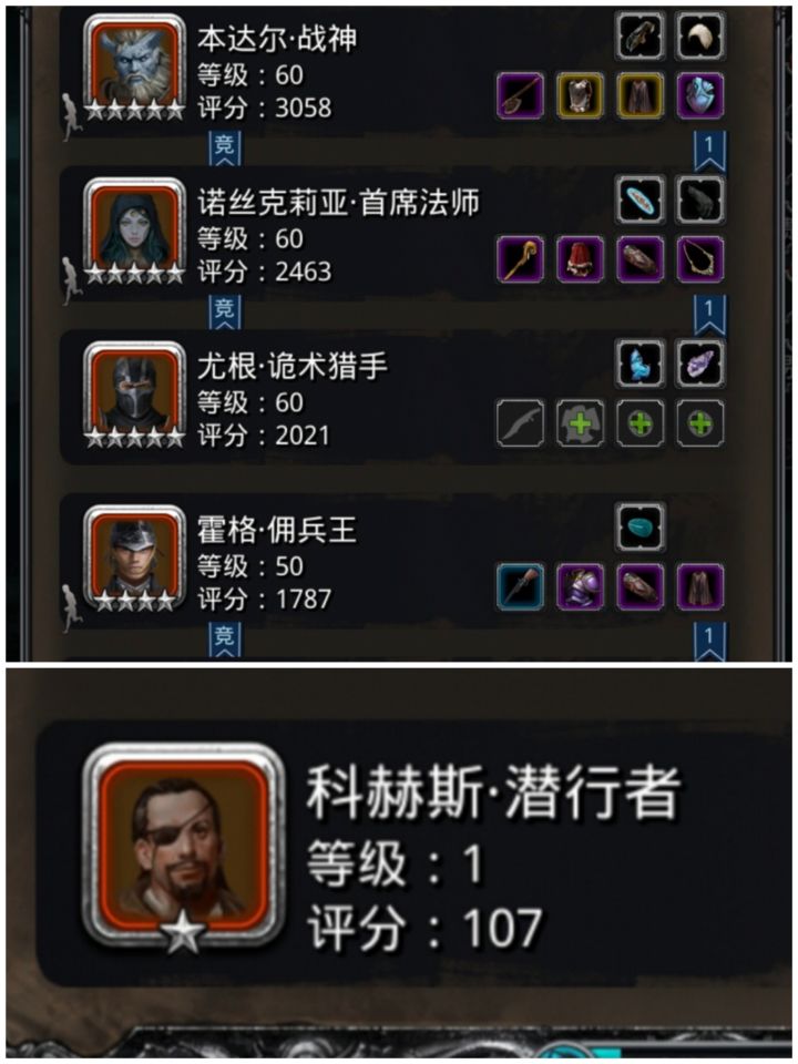 红色的人物只有5个，15张自选图怎么选人物截图