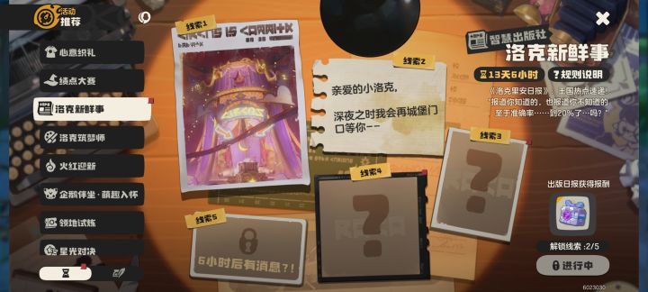 直接给异色?截图