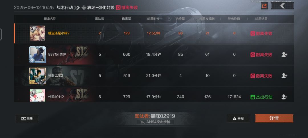 有人能帮忙解释下为什么挂机也会有声纹吗? 3