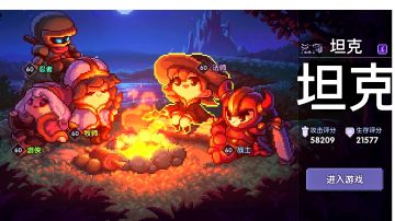 玩了两年半的法师