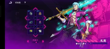 关于时空陷阱打法