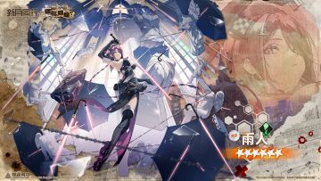 【有奖回复】||||| 雨人|新月热线