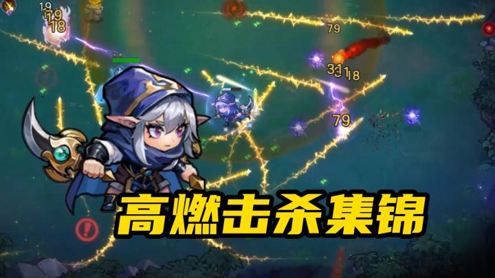 火雷砍杀的武魂融合,史诗级高燃击杀截图