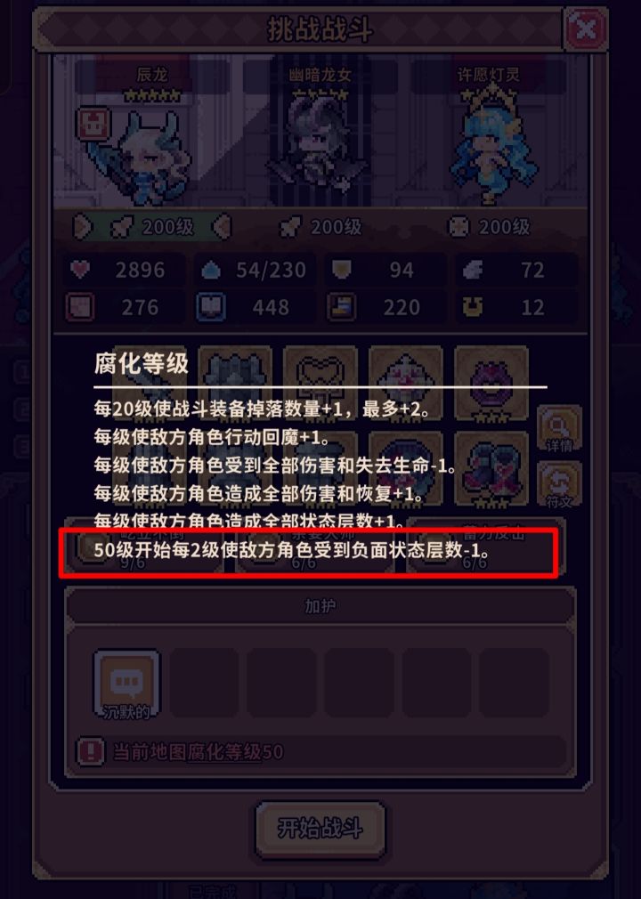 并没有改回来截图