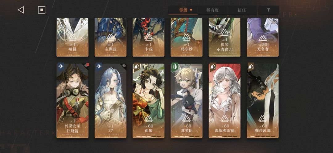 选哪个好啊,帮忙推荐一下 3