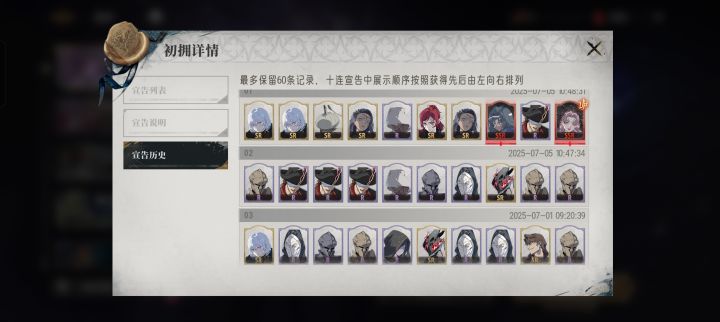 无了个大语!!截图
