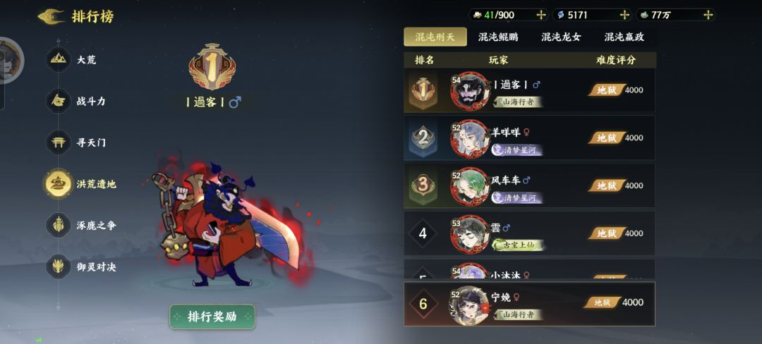 零氪进阶攻略 3