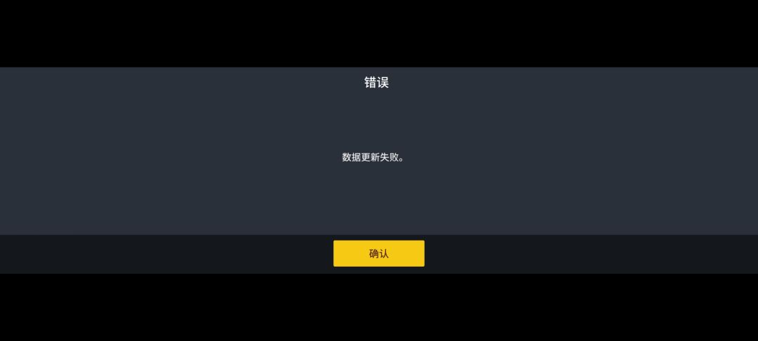 晚安,《异界事务所》 2