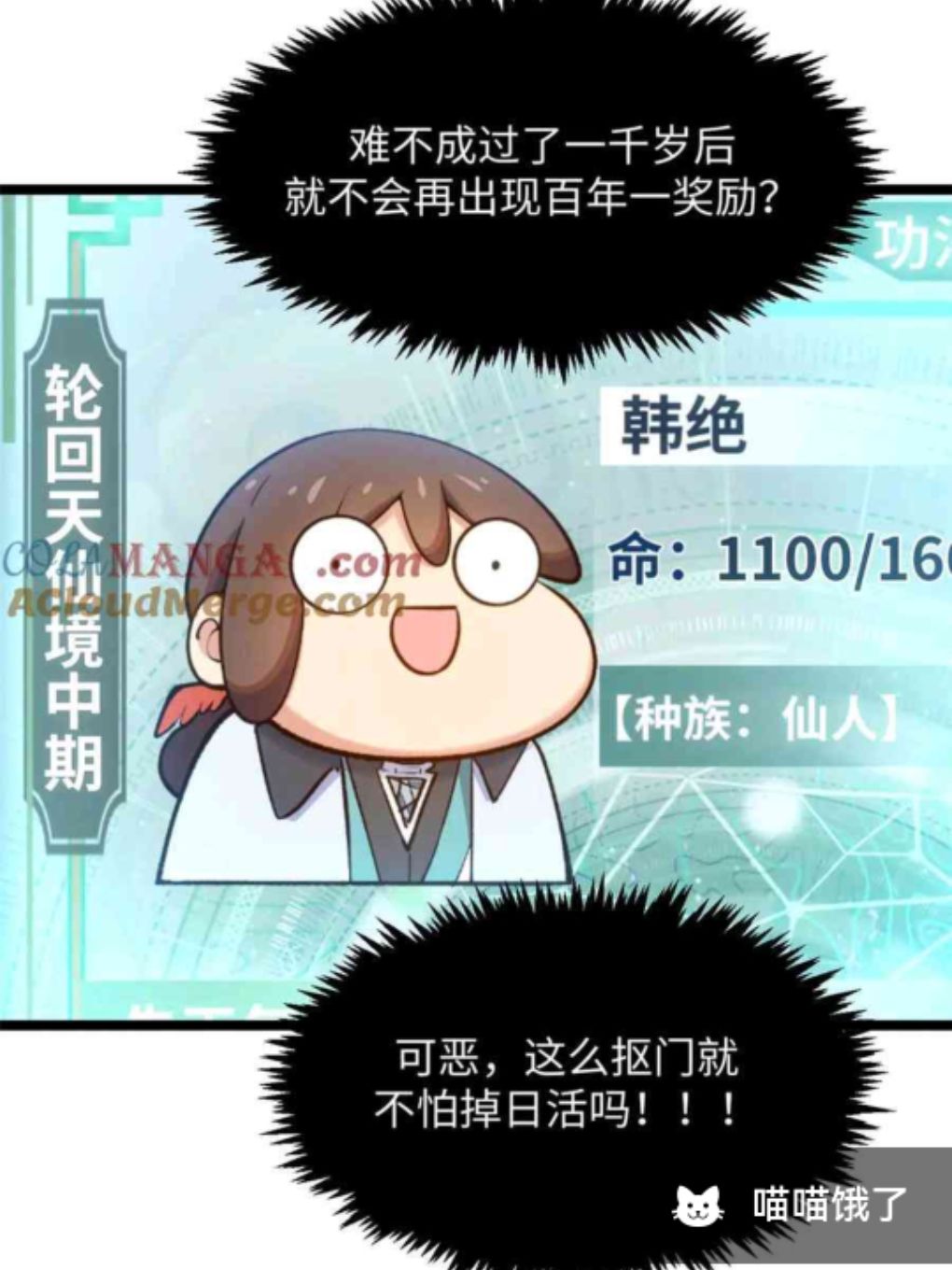 我们急需一个能代替伊洛纳的游戏 1