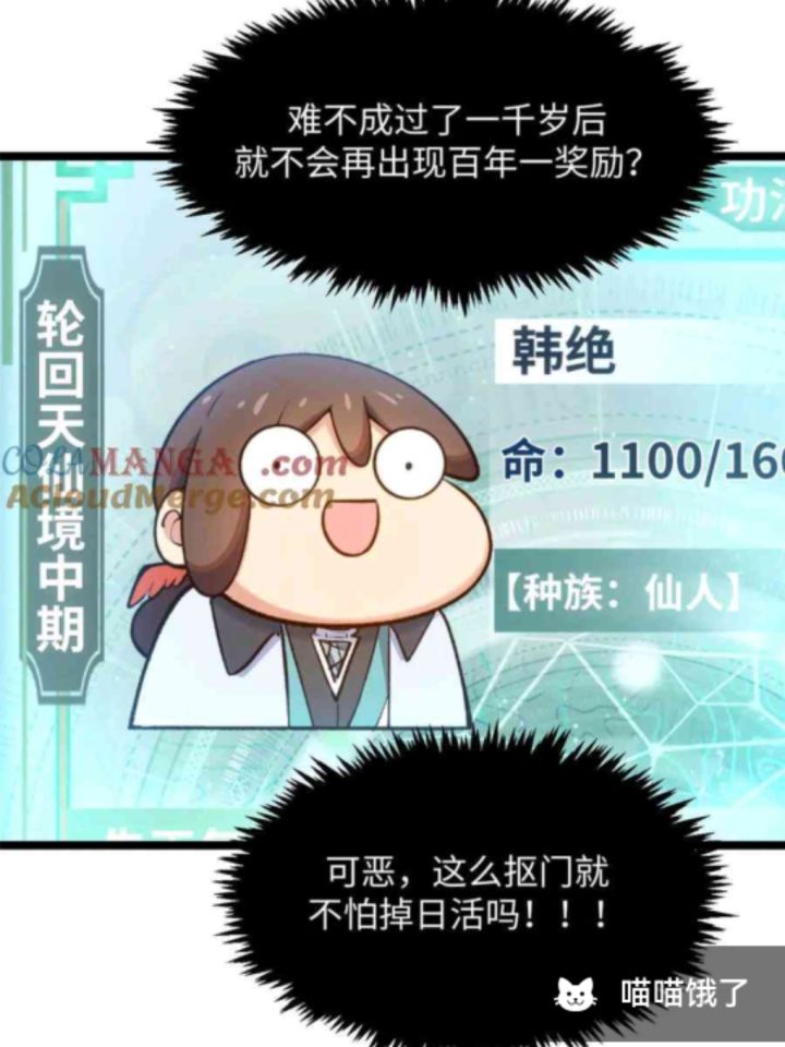 我们急需一个能代替伊洛纳的游戏截图