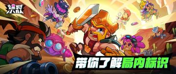 标识看不懂？这波亏大了！