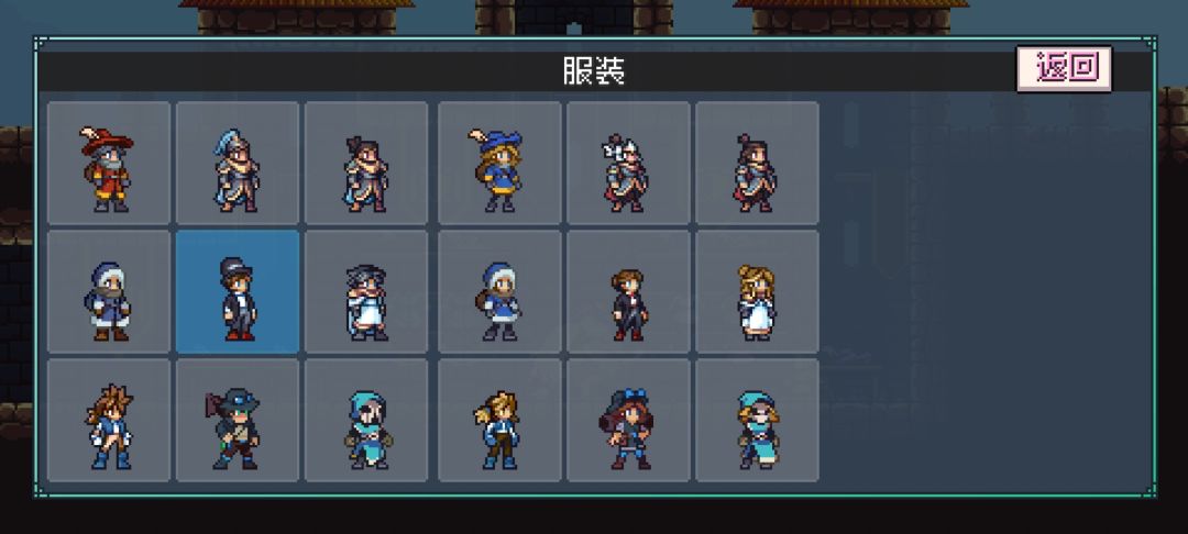 服装(时装)位置和获取方式 1