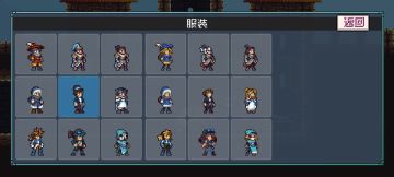 服装（时装）位置和获取方式