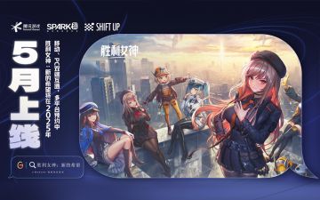 《胜利女神：新的希望》腾讯游戏发布会PV