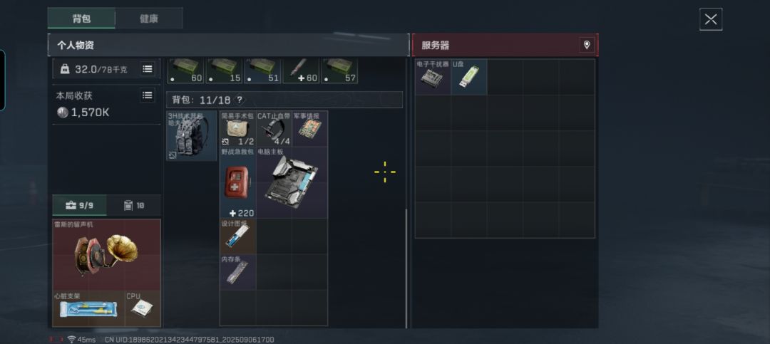 终于有爆率了 2