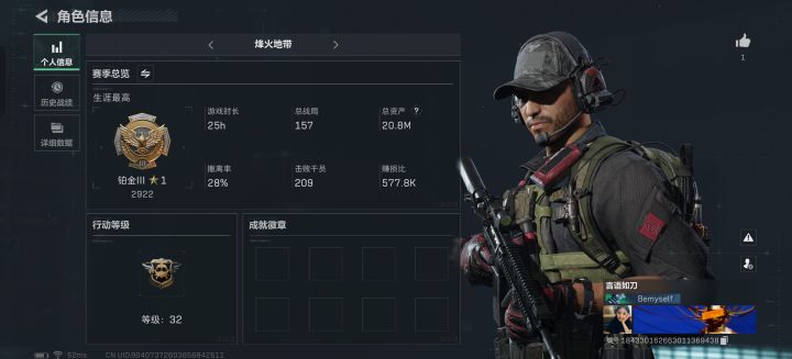 大家帮找一下一个人截图