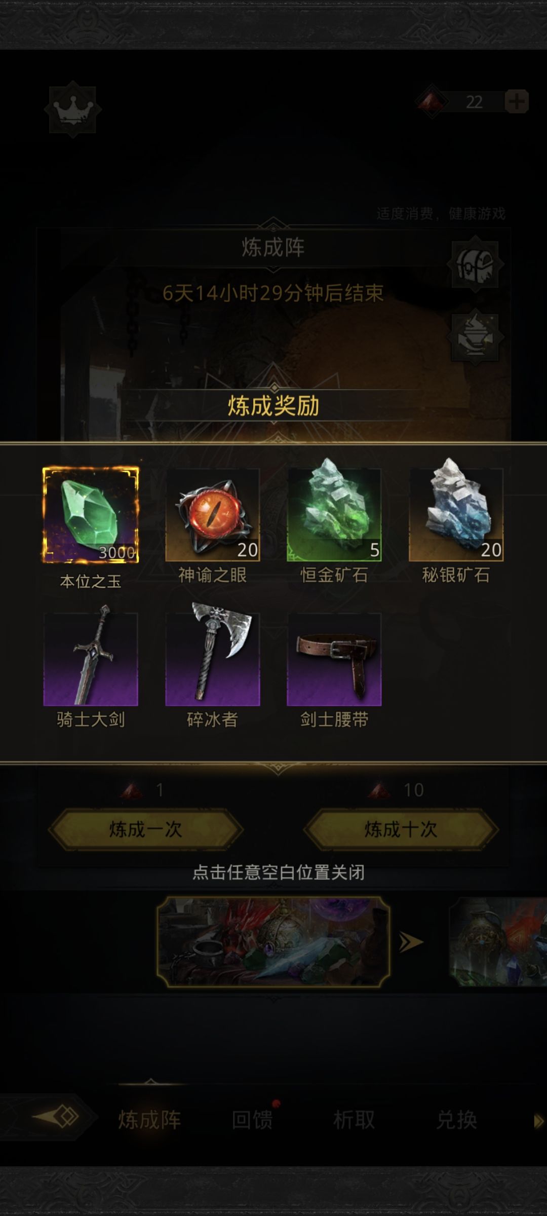 小号怎么这么欧 1