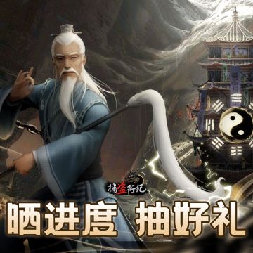 《捕盗行纪》| 无尽噩梦6 | 留言分享