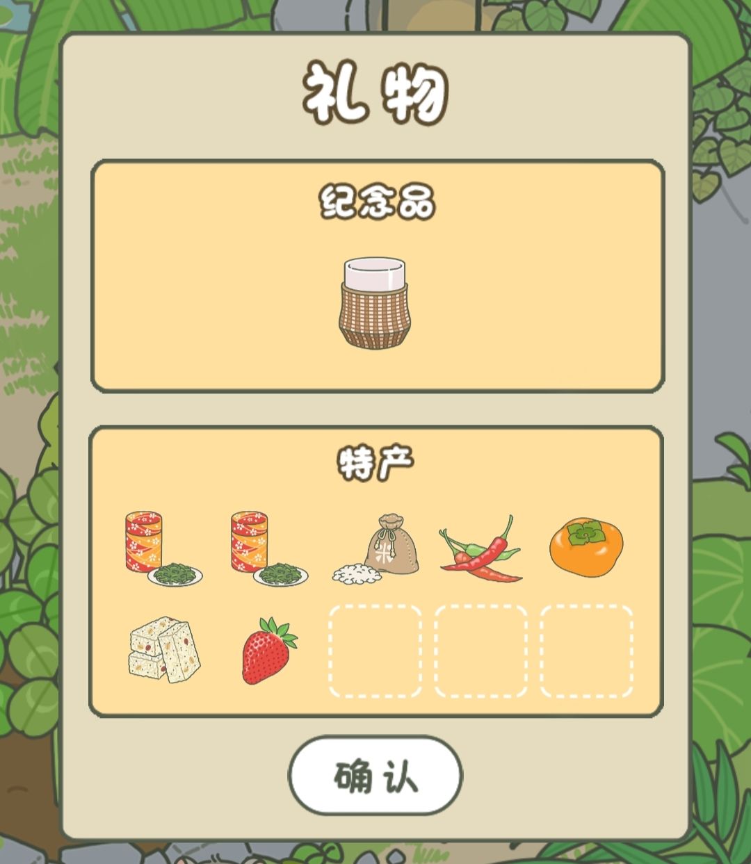 动态图片 7