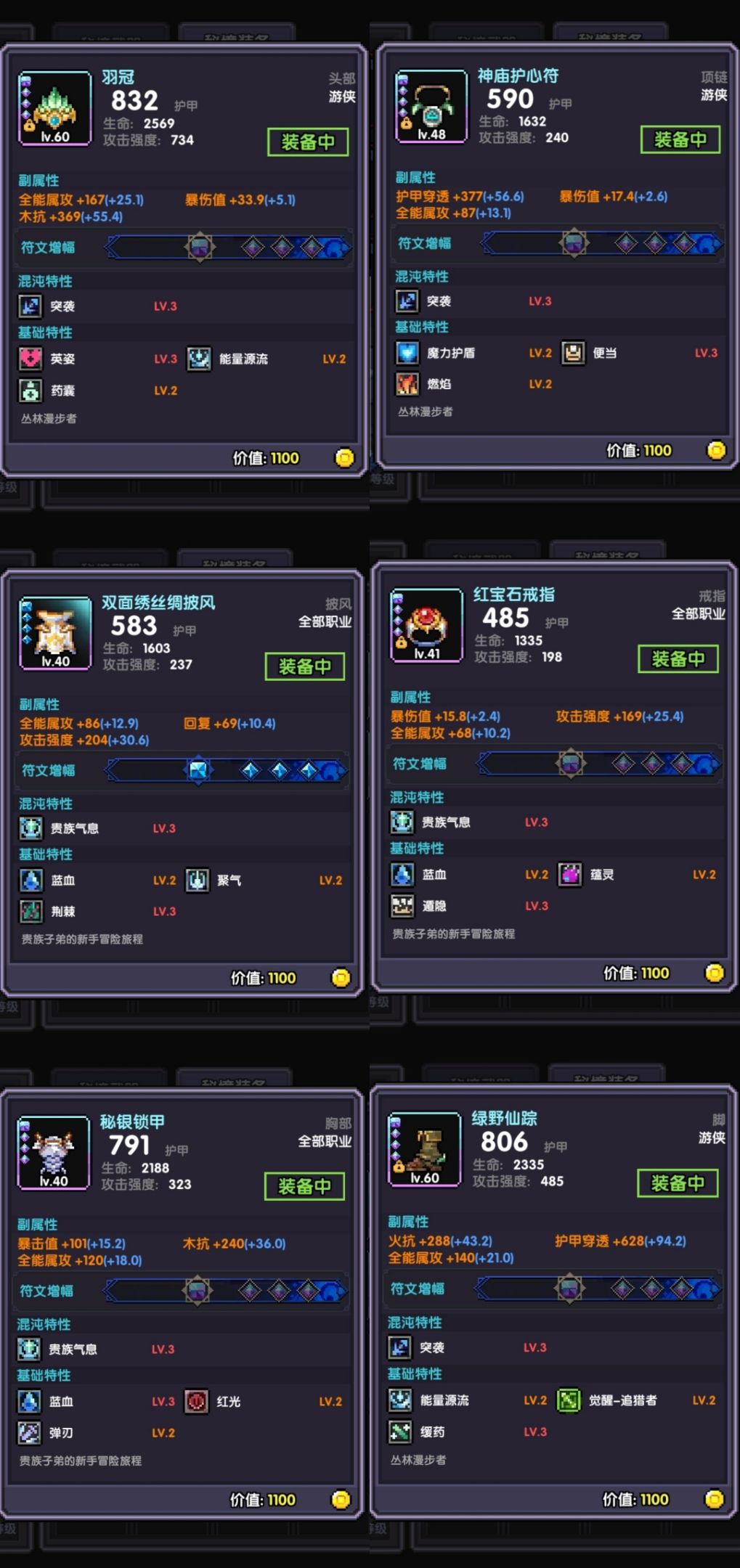 也算是毕业了 1
