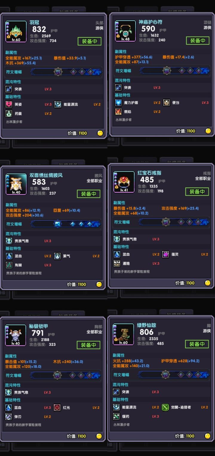 也算是毕业了截图
