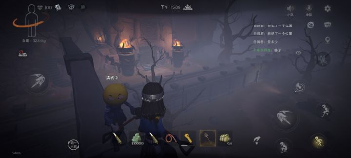 第154把,第一个自己的绿豆糕截图