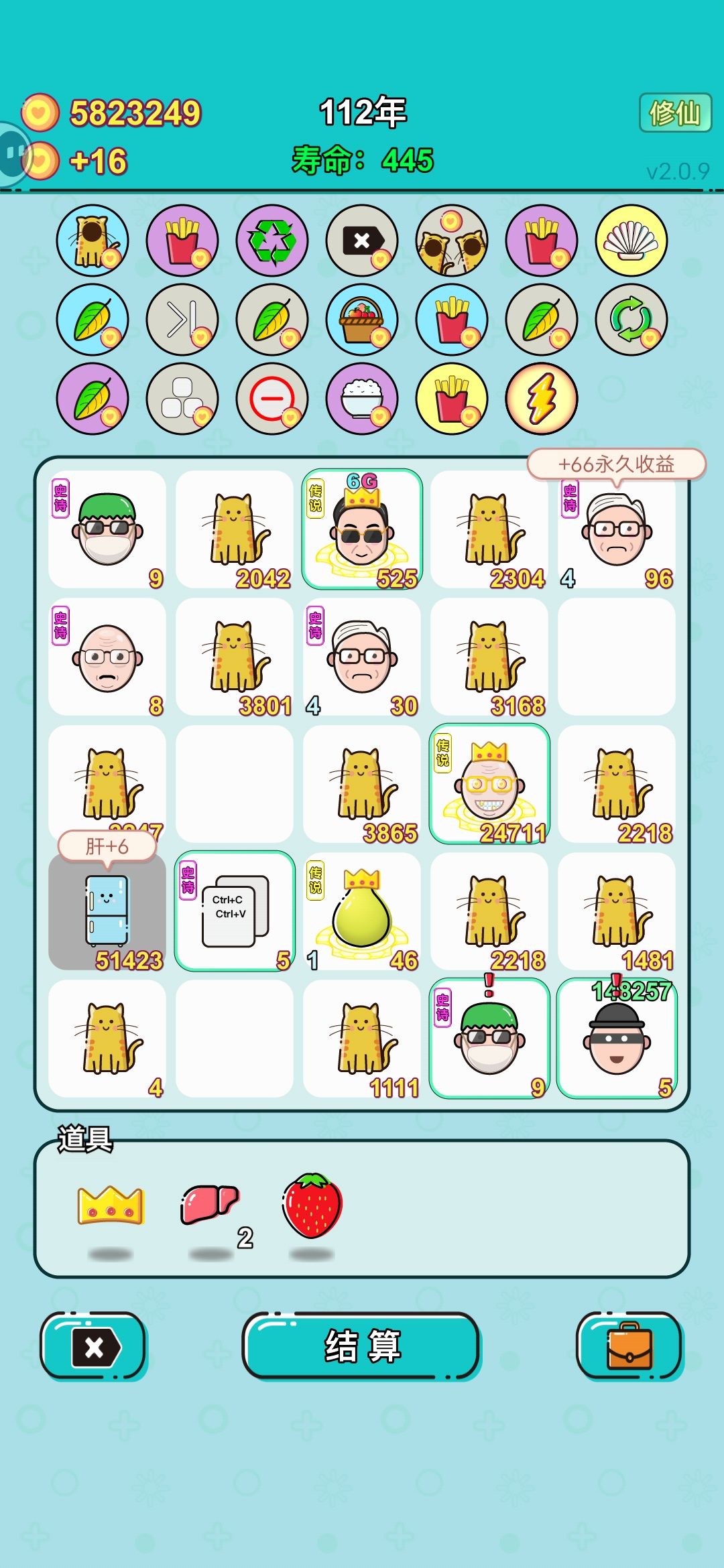 动态图片 7