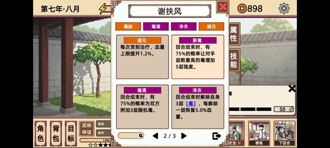 这个套路直接挂机，越打血越多截图