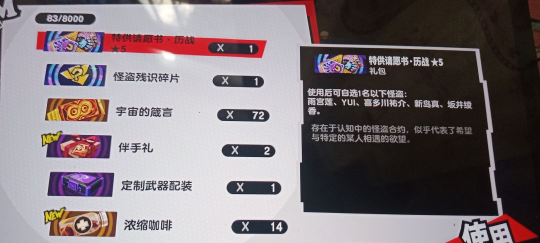 佬们自选应该选谁 2