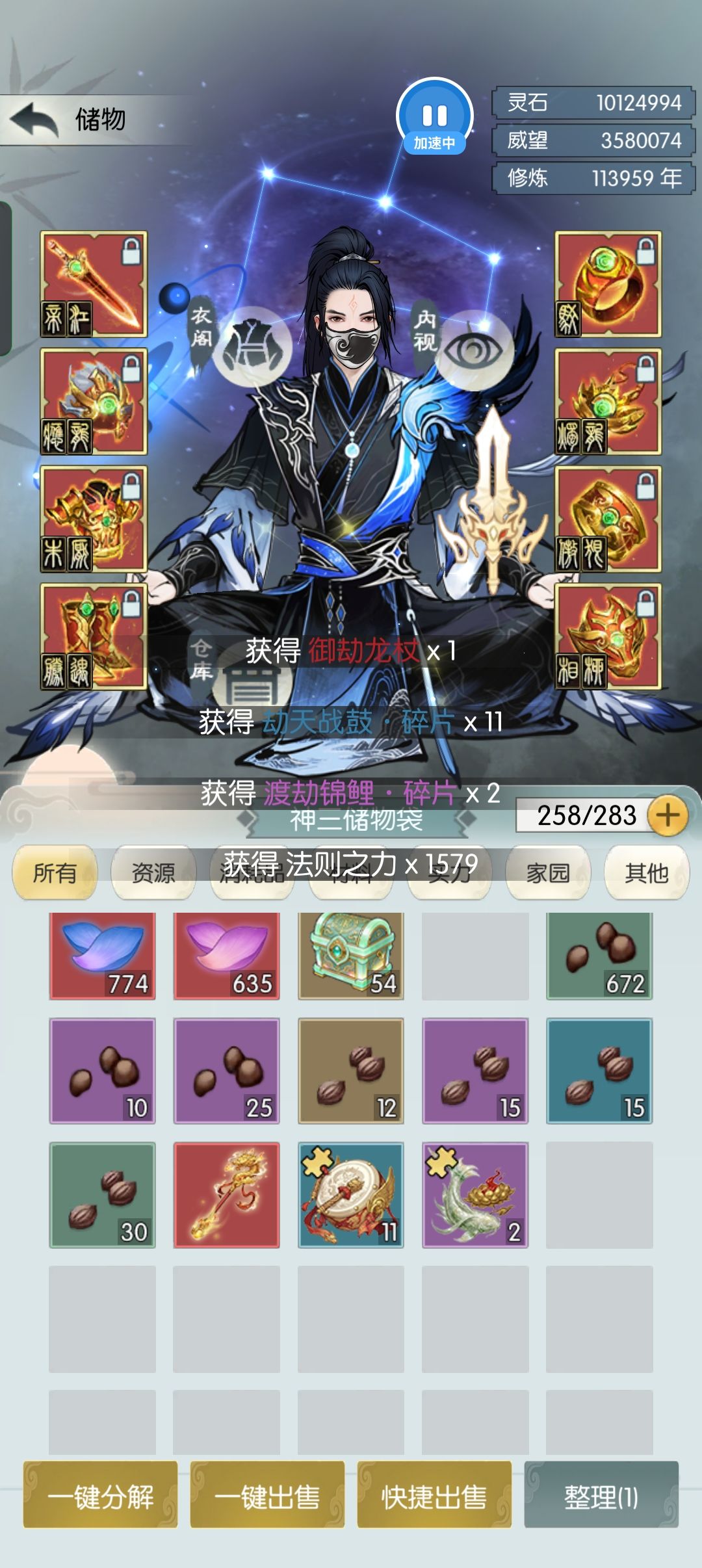 【国庆存档】国庆节快乐! 1
