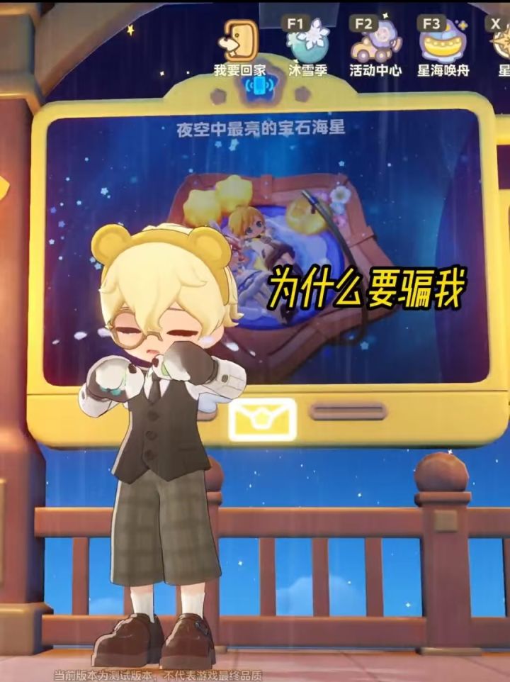闺蜜背着我先和别人结为挚友了截图