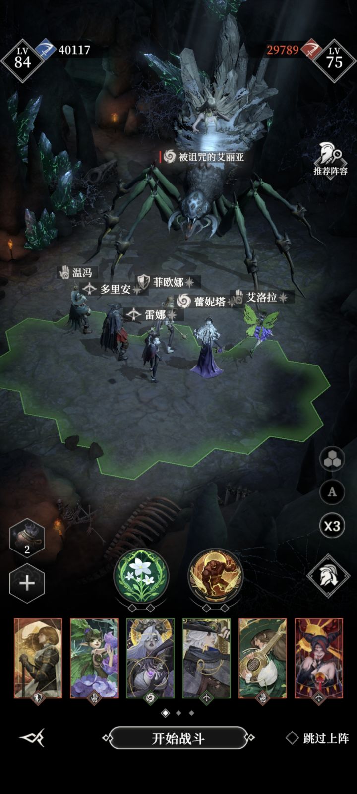 为啥我4w还打不过2.9的boss啊截图