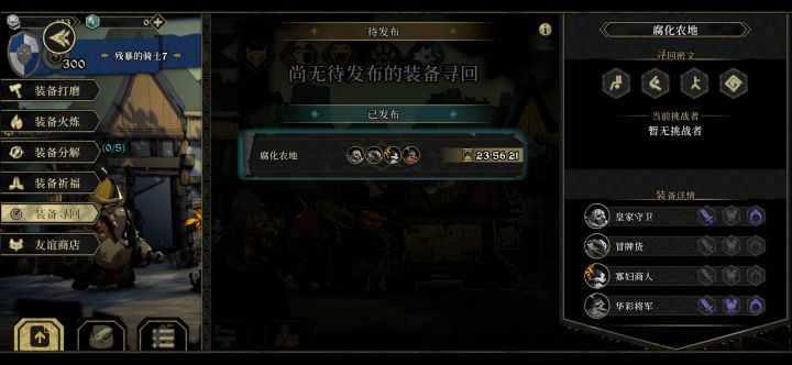 请大佬帮我捞一下截图