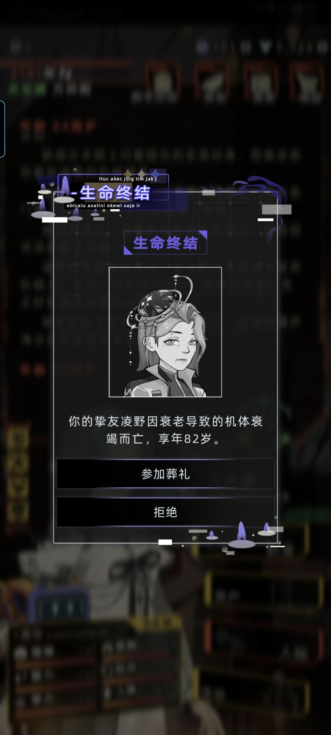 你还是失约了 3