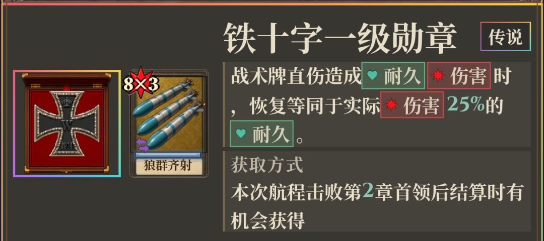 无破袭超稳定过困难 2