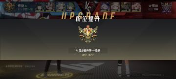 RTA肉队缺七少八上传说