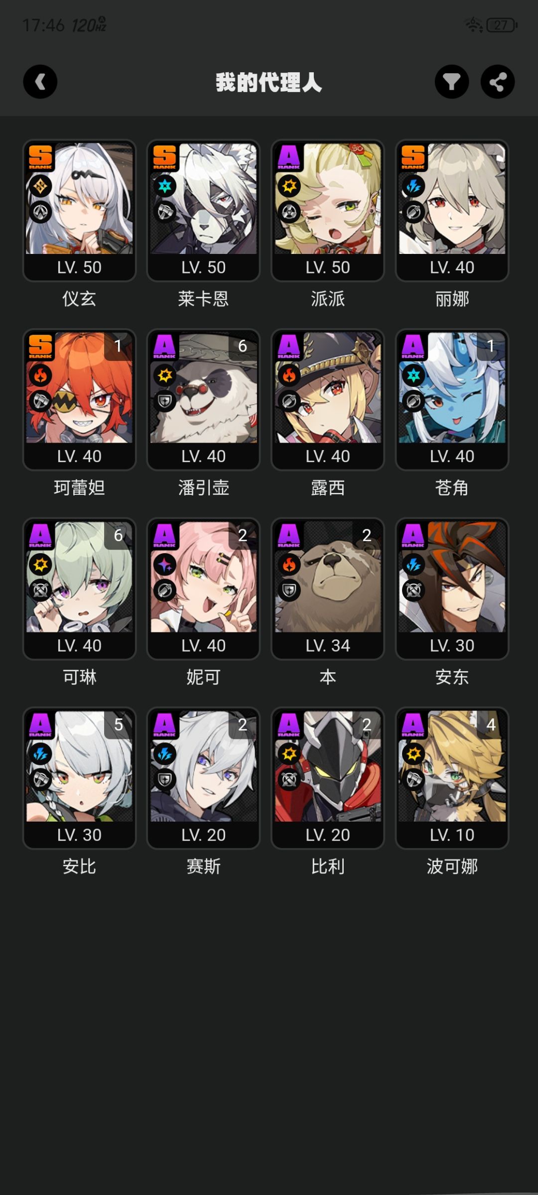 求助大佬们 1