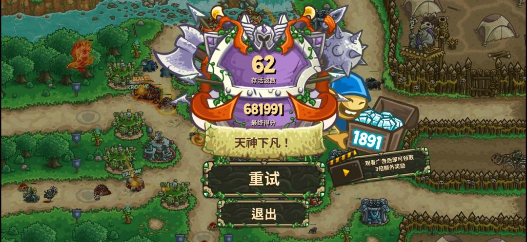 勇士之墓技巧 5
