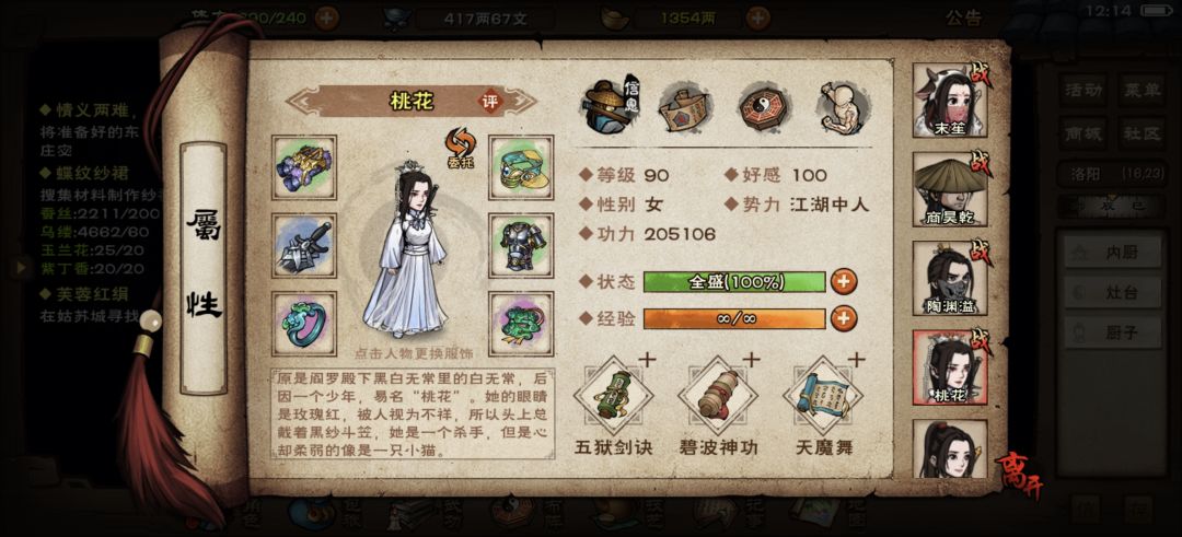 回归了,大佬帮忙看看 5