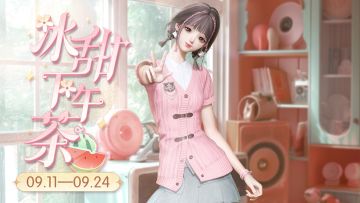 全新版本·耀月神临8月28日-9月16日限时登陆！