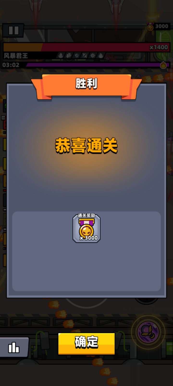 上周2916,这周3000了截图