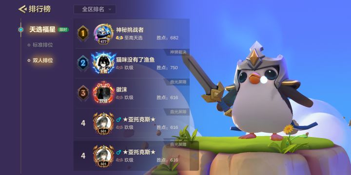 嗨害嗨，来了~截图