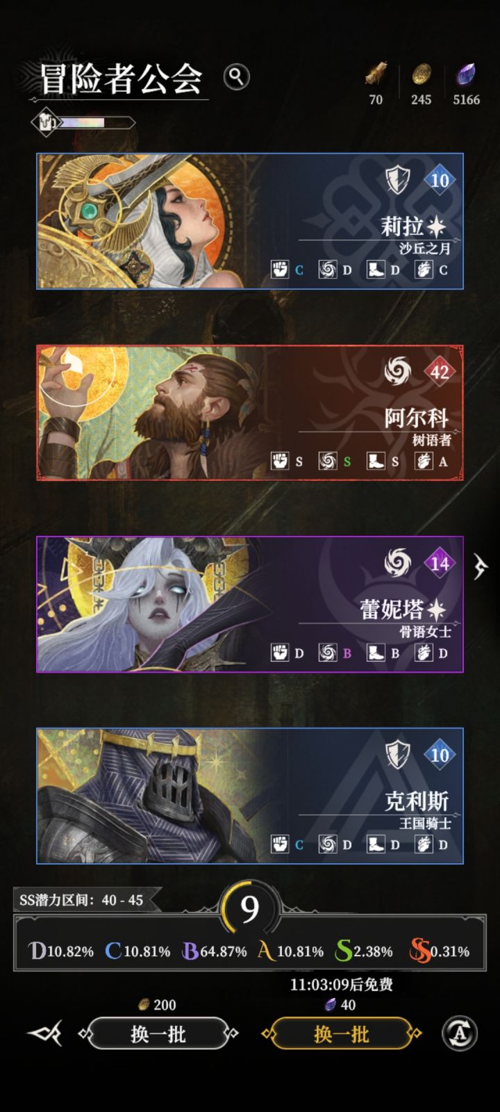 这玩意好用吗截图