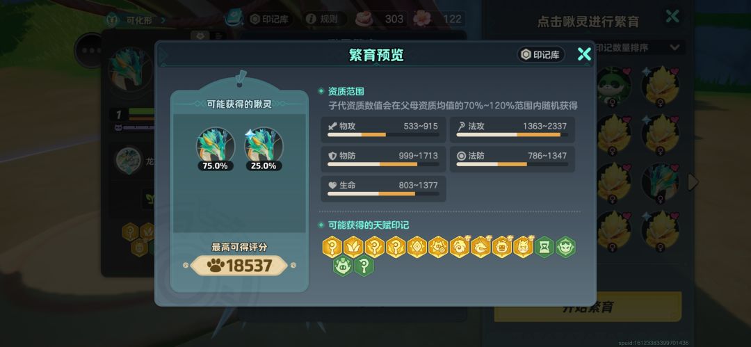 14预览,一天就出了这几个 1