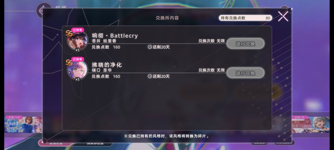 我的舰长呢 1